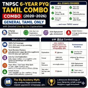 tnpsc-tamil-pdf
